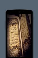 Qur`an app Affiche