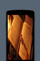 Qur`an app اسکرین شاٹ 1