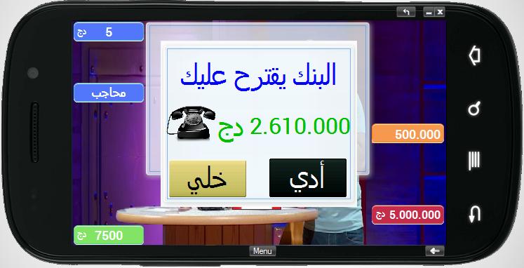 ڈاؤن لوڈ اتارنا ادي ولا خلي Apk Android ڈاؤن لوڈ کے لئے تازہ ترین ورژن