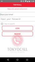 TOKYOCALL captura de pantalla 1