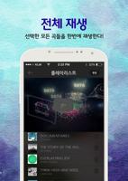 빅뱅 LIVE 직캠 모음(BIGBANG 영상, 비디오) imagem de tela 1