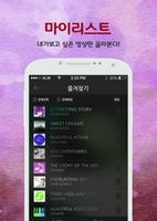 블락비 LIVE 직캠(Block B 영상 및 스케줄) syot layar 1