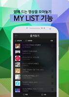 양희은 트로트 베스트 syot layar 2