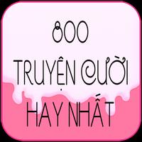 800 Truyen Cuoi - Tieu Lam Hay পোস্টার