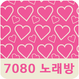 7080 노래방 icône