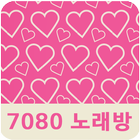 7080 노래방 아이콘