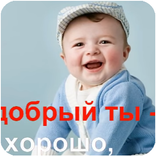 ”КАРАОКЕ для ДЕТЕЙ