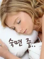 잠잘때 듣는 음악 gönderen