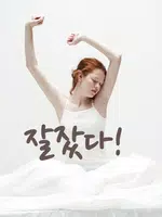 잠잘때 듣는 음악 Ekran Görüntüsü 1