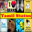 Tamil Status DP Profile