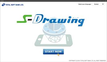 기계제도 학습 서비스 (s-Drawing) bài đăng