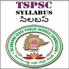 TSPSC SYLLABUS IN TELUGU иконка