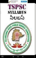 TSPSC SYLLABUS IN TELUGU постер