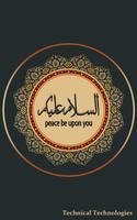 Salm in Islam. Cartaz