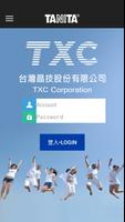 TXC台灣晶技健康管理 Affiche