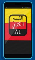 امتحان اللغة الألمانية القسم الكتابي A1 Cartaz