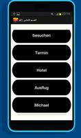 امتحان اللغة الألمانية القسم الكتابي A1 screenshot 1