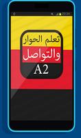 تعلم الحوار والتواصل في اللغة الألمانية A2 الملصق