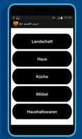 تعليم اللغة الالمانية من الصفر حتى الاحتراف A1 تصوير الشاشة 2