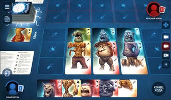 Кошмариум: карточная игра screenshot 1