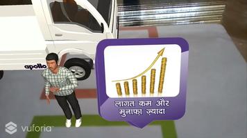 Apollo Tyres AR screenshot 2