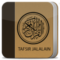 Terjemah Tafsir Jalalain Indonesia