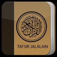 Terjemah Tafsir Jalalain Affiche
