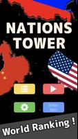 Nations Tower - Physic Puzzle الملصق