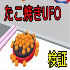 マッチショット練習 モンスト練習アプリ Apk 1 0 9 Download For Android Download マッチショット練習 モンスト 練習アプリ Apk Latest Version Apkfab Com