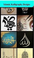 Islamic Kalligraphy Designs پوسٹر