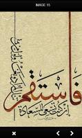 Islamic Kalligraphy Designs capture d'écran 2