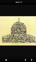 Islamic Kalligraphy Designs capture d'écran 3