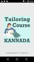 Tailoring Course App KANNADA 海報