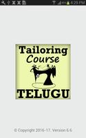 Poster Tailoring Course App TELUGU