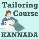 Tailoring Course App in KANNADA Language APK
