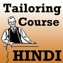 Tailoring Course App in HINDI Language APK