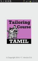 Tailoring Course App in TAMIL Language پوسٹر