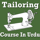 Tailoring Course App in URDU Language APK