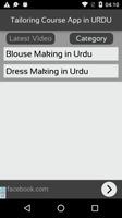 Tailoring Course App in URDU Language screenshot 1