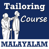 Tailoring Course in MALAYALAM simgesi