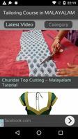 Tailoring Course in MALAYALAM स्क्रीनशॉट 1