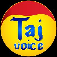 برنامه‌نما TAJ VOICE عکس از صفحه