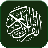 Learn Quran With Tajweed in Ur