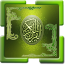 Talawat-e-Quran Para 29 APK