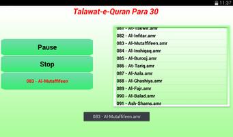 برنامه‌نما Talawat e Quran Para 30 عکس از صفحه