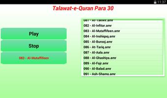 برنامه‌نما Talawat e Quran Para 30 عکس از صفحه