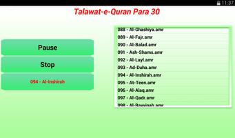 Talawat e Quran Para 30 capture d'écran 3
