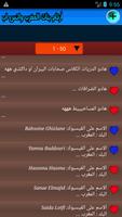 أرقام بنات المغرب واتس اب 2017 screenshot 3