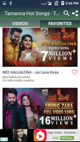 Tamanna Hot Songs - Tamil HD Video Songs 스크린샷 2