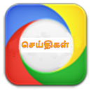 APK All Tamil News-செய்திகள்